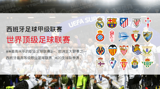 打脸曼联 打脸曼联